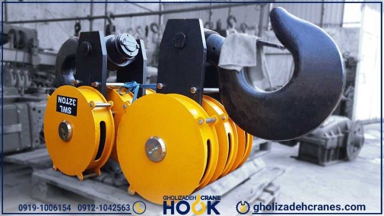 هوک و قلاب بالابر دماگ از 1 تن تا 50 تن DEMAG